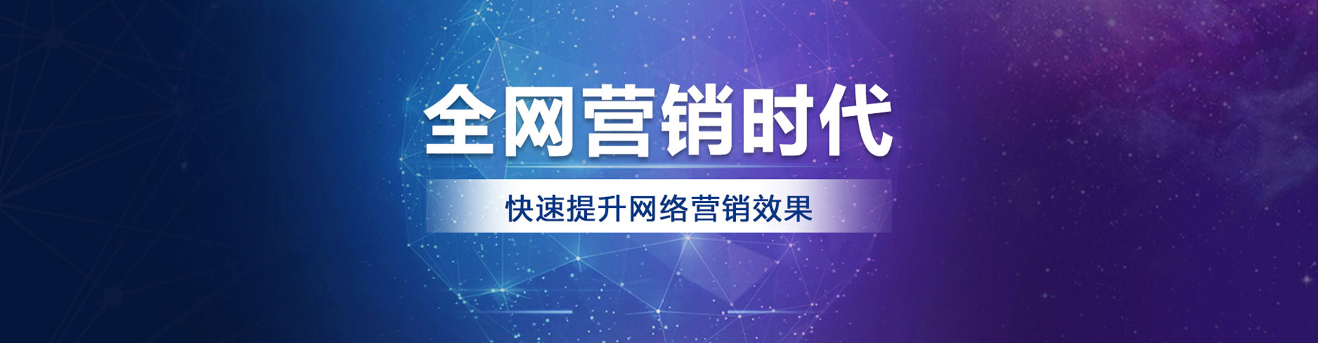 柳营百度推广竞价