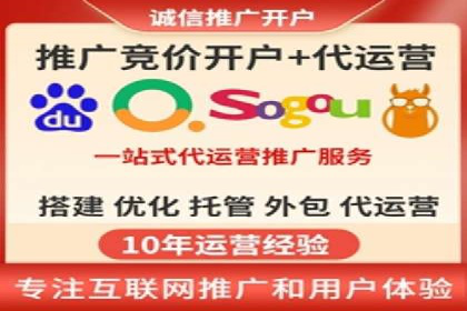 百度竞价个人开户操作指南