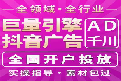 百度SEM竞价策略解析：成功案例分享