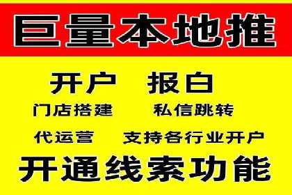 竞价开户推广案例营销策略